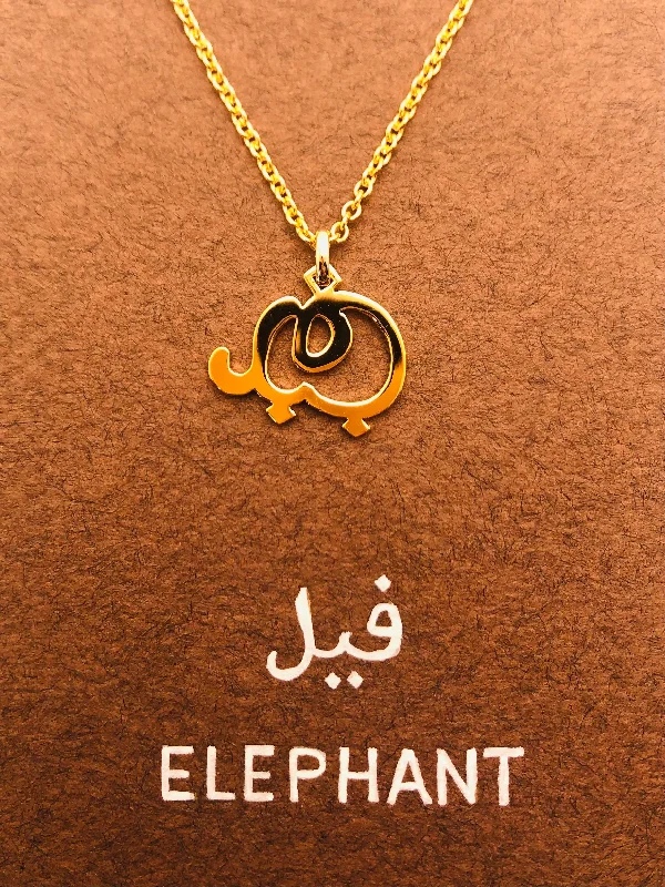 Classic Gold Necklaces-Elephant in Arabic Necklace